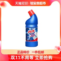 Bright clean and powerful bright Toilet Cleaner 1L toilet detergent deodorant to remove stubborn stains do not hurt porcelain toilet cleaner