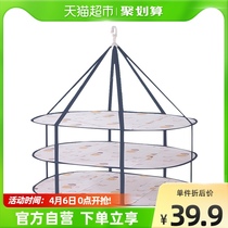 Family Good Sunning Basket Dry Basket Net Pocket Clotheson clothes Basketball sweater special clothes hanger Hot air balloon Balloon Rectangular 3 layers