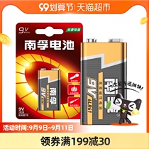 Nanfu square battery alkaline 9V 6LR61 durable environmental protection square battery smoke alarm microphone