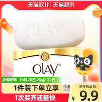 Olay Olay Olay Deep Moisturizing Soap (non-fragrant mild type) 100g