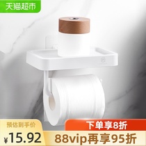 Qingqingmei toilet paper towel rack Toilet roll paper hanger punch-free wall-mounted household toilet paper towel box