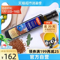 (Import)Germany Brandler physical cold pressed flaxseed oil 250ml bottle baby DHA confinement oil