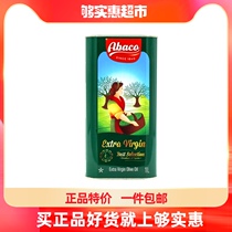 Spain original imported Baitoli extra virgin olive oil 1L iron pure stir-fry cooking oil 1000ml