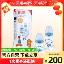 NUK newborn baby big baby wide-caliber pp bottle nipple bottle brush temperature-sensitive set caliber anti-flatulence