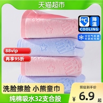 Jieyu cotton cut down bear childrens towel soft absorbent baby wipe face Xinjiang cotton household 1 piece