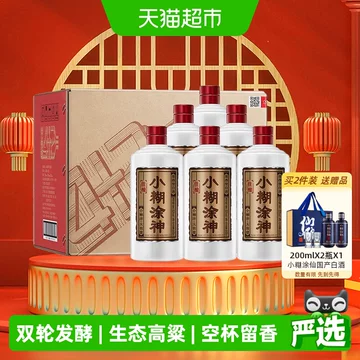 小糊涂仙52度官方旗舰店-小糊涂仙52度官方旗舰店促销价格、小糊涂仙52