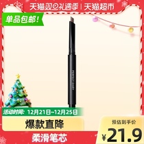 Perfect diary double-headed automatic hexagonal Eyebrow Pencil Waterproof and sweat-proof not easy to decolorize long-lasting not easy to faint
