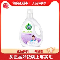 Qiao white soft hand guard aromatherapy whitening laundry detergent 1KG whole box stain fragrance care pack