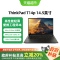 25年必买。ThinkPad T14P 14.5英寸国补20%真香机、办公党闭眼入
