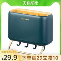 Double gun multi-function chopstick tube Wall-mounted chopstick cage drain-free hole storage rack Knife rack integrated storage box
