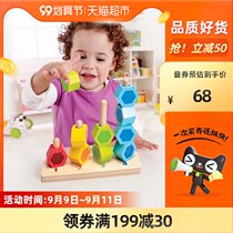 Hape Beaded Digital Pile Music Baby Beaded Wooden Building Blocks Beaded Childrens Educational Toys 1-2 Years 1 Box
