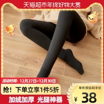 Miduli pregnant women leggings stockings spring and autumn bottomed socks light leg artifact plus velvet autumn and winter wearing pantyhose