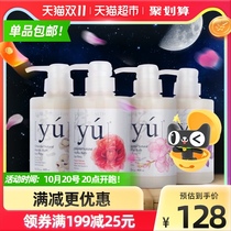 yu Oriental grass dog shower gel cat sterilization deodorant than bear special white hair pet shampoo bath supplies