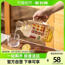 Modern housewife original cold kettle cold bubble pot glass high temperature resistant cold kettle herbal teapot wedding household cold water cup