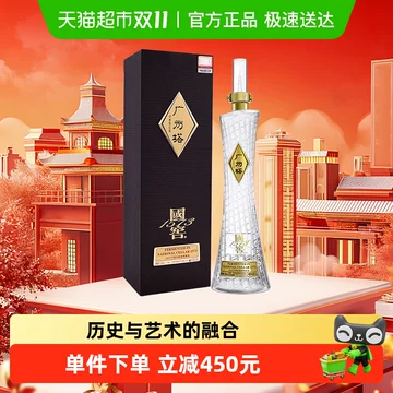 【新品未開封】中国白酒 国窖1573 广州塔 600ml 52度　希少 新品未開封】中国白酒 国窖1573 广州塔 600ml 52度 - メルカリ