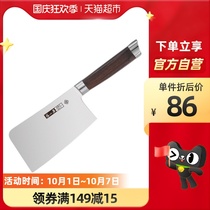 Zhang Xiaoquan Bone Knife Kitchen Knife Home Sharp Bone Knife 1 Hand Forged Stainless Steel Thickening Bones