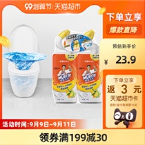 Mr. Wei Meng deep clean toilet gel lemon grass 750g * 2 bottles of sterilization bathroom bathroom