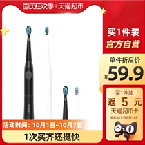 seago Saijia Sonic high frequency soft hair adult electric automatic toothbrush E2 black and white black white with 2 brush head