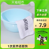 Miao Ran 31cm small size with handle thickened wash basin washbasin washing basin 1 dormitory washbasin