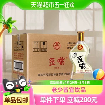 五粮酒52-五粮酒52促销价格、五粮酒52品牌- 淘宝 五粮酒52-五粮酒52促销价格、五粮酒52品牌- 淘宝