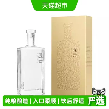 观云酒-观云酒促销价格、观云酒品牌- 淘宝