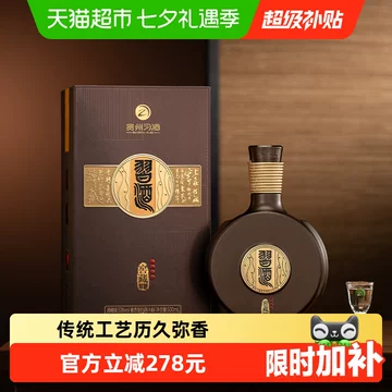 习酒窖藏1988年份-习酒窖藏1988年份促销价格、习酒窖藏1988年份品牌- 淘宝
