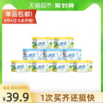 Zealand air freshener Car bedroom solid aromatic agent Household toilet deodorant indoor 70g*9 boxed