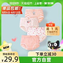 Shengteishi girls  underwear pure cotton childrens triangle female baby girl shorts head does not clip pp middle and large childrens thin summer