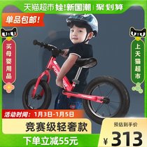 Permanent childrens balance car scooter 2-3 a 6-year-old girl without foot treadmill 12-inch 14-inch parallel car
