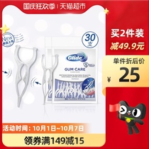 Ole B imported three-dimensional pressure controllable dental floss Rod fiber tough flat wire compact portable dental floss Rod 30 × 1 pack