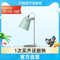 Taobao heart selection colorful desk lamp Bedside lamp TB-XX49 lamp grass gray