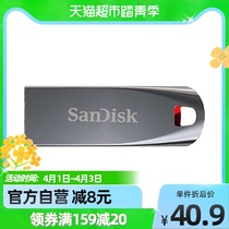Flash Di (SanDisk) Cool Crystal Metal Mini Creative U Pan CZ71 32GB Superior Disc Flash Disk Flash Disk