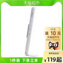 Philips Cool-Man Learning Dedicated Student Dorm Room Dorm Room Theorist Adsorption Led Cool Shooting Charge Emergency Table Lamp