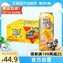 Master Kong Iced black Tea Lemon flavor black tea drink 310mL*24 cans full carton slender cans portable home hoarding