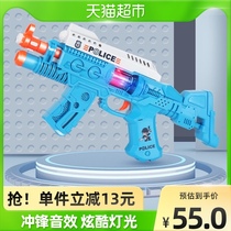 Childrens toys electric sound and light music gun simulation submachine gun police 3-12-year-old boy Christmas gift