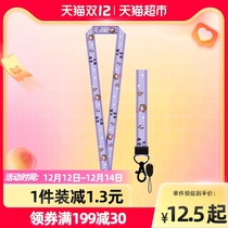 Kaqi lanyard and wide version of new mobile phone hanging neck rope long and short student hanging key wrist rope female creative