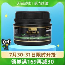 (Single product)Dewoduo fertilizer Horticultural microbial agent Household potted plants universal flower fertilizer 400g