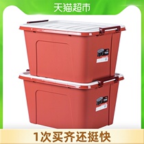 Camellia multi-function finishing snacks Clothes kitchen car car storage box 25L*2 pack color random delivery