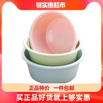 houya washbasin washbasin 40cm thick non-slip plastic basin washing basin basin Basin foot basin