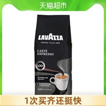  LAVAZZA Le Visa Italy imported coffee beans espresso beans 250g bag LAVAZZA