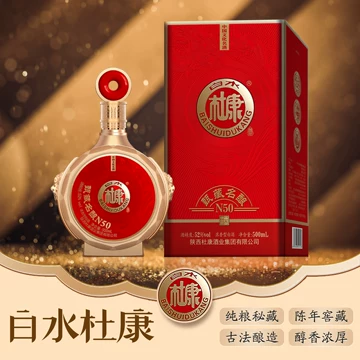 白水杜康酒52度-白水杜康酒52度促销价格、白水杜康酒52度品牌- 淘宝