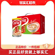Silver Heron Eight Treasure Porridge Low Sugar Lotus Porridge 360g * 12 Pots of Instant Porridge Instant Porridge Gift Gift Choice