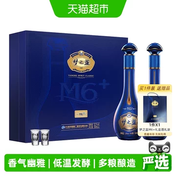 梦之蓝梦6➕-梦之蓝梦6➕促销价格、梦之蓝梦6➕品牌- 淘宝