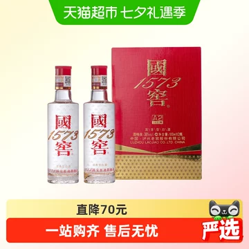 国窖1573中国风礼盒-国窖1573中国风礼盒促销价格、国窖1573中国风礼盒