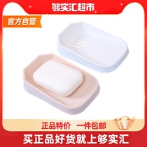 Clear Clear Beauty Drain Soap Case 2 Creative toilet Toilet Soap Box minimalist Dormitory Household Soap Holder Soap Holder Soap Box