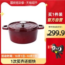 Simple enamel cast iron soup pot thickened enamel pot pot 24cm