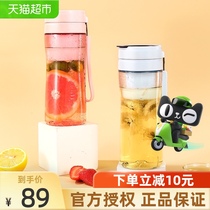 Tupperware tea Music Portable leak-proof plastic cup tea cup leak-proof student water cup tea cup with rope 500ml