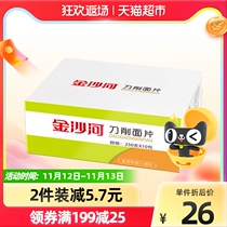 Jinshahe noodles original noodles 250g * 10 bags whole box noodles instant noodles easy to digest stewed noodles