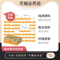 Qingfeng draw paper logs classic S-Yard 3 layers 100 draw 27 packs of napkins household Full box face towel toilet paper towels