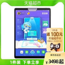 (Official) Step High Home Education Machine S5 Learning Machine Synchropoint Reading Machine Students Learn Tablet